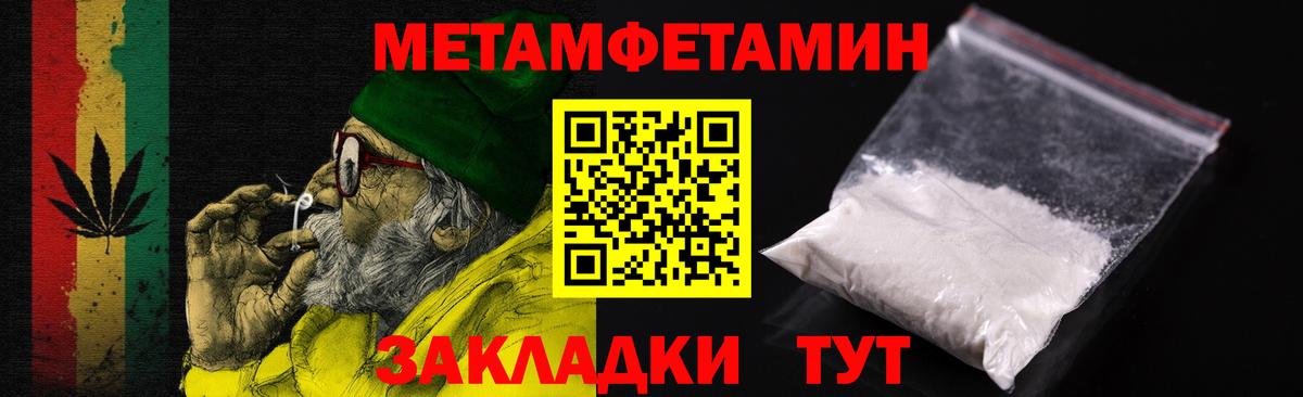 Amphetamine VHQ Курган