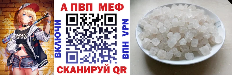 A PVP крисы CK  продажа наркотиков  ОМГ ОМГ как войти  Курган 