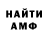 Codein напиток Lean (лин) AlexBrocolly