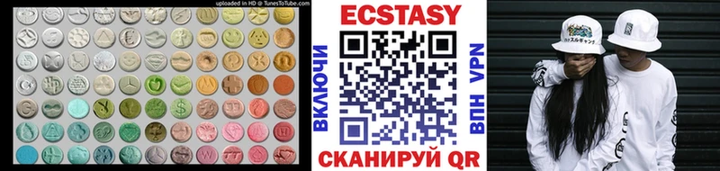 Экстази 300 mg Курган