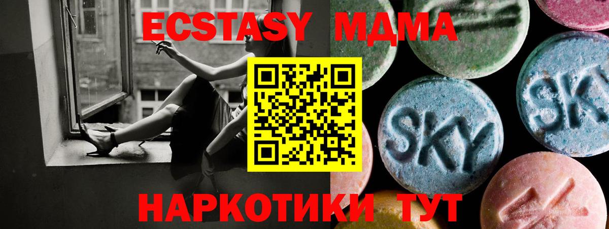 Ecstasy Cube Курган