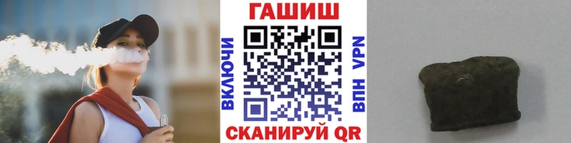 хочу наркоту Курган ГАШИШ 40% ТГК
