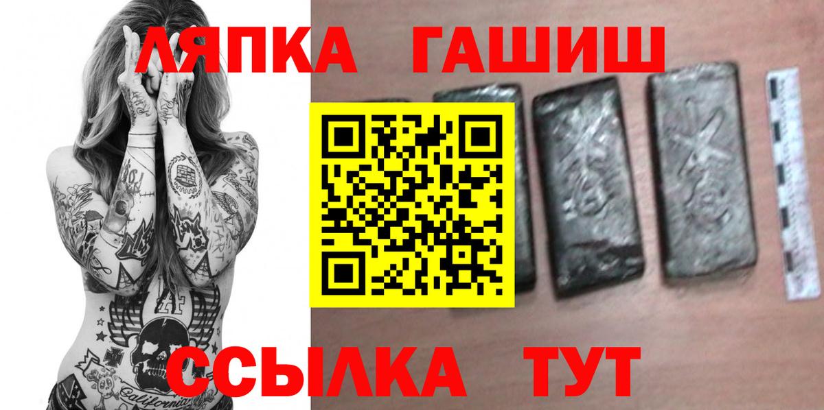 ГАШ Ice-O-Lator Курган