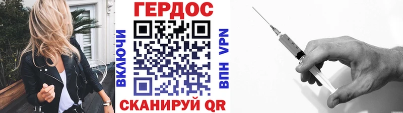 ГЕРОИН VHQ  Курган 