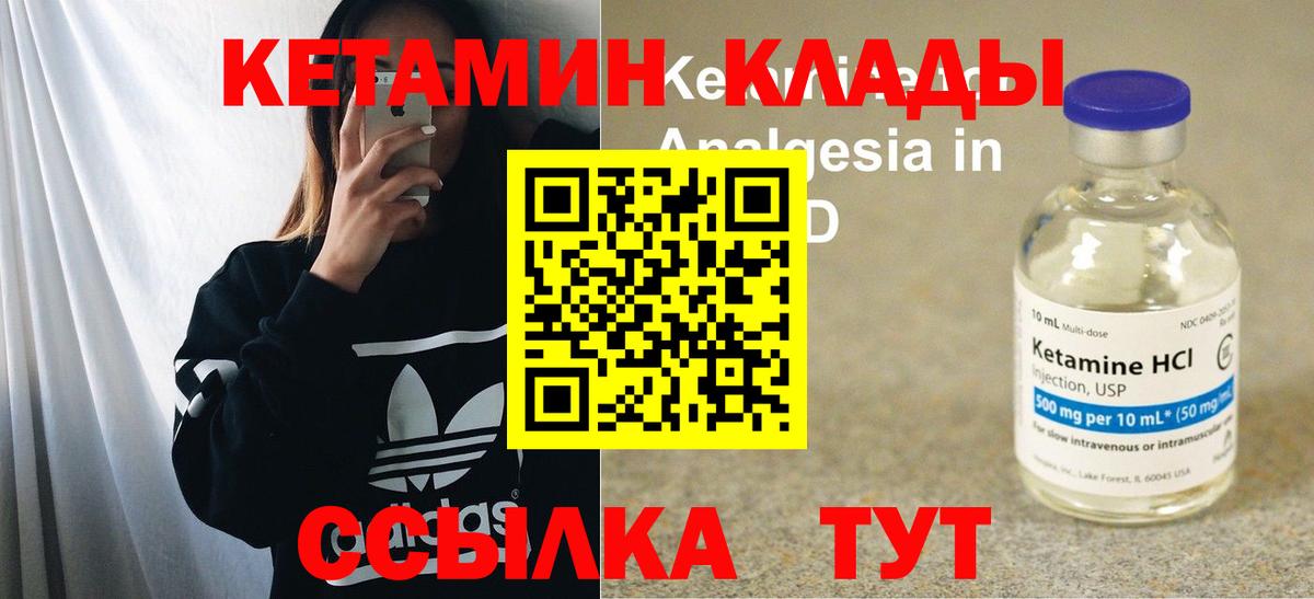 Меф кристаллы  ГАШИШ  Каннабис  Сколько стоит  Курган  APVP СОЛЬ кристаллы  Вход с VPN  ГАШИШ  COCAIN 