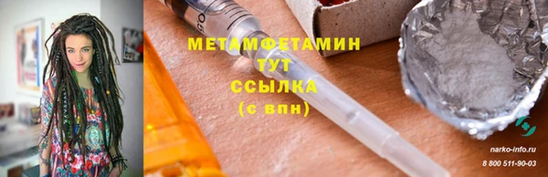 jwh Армянск