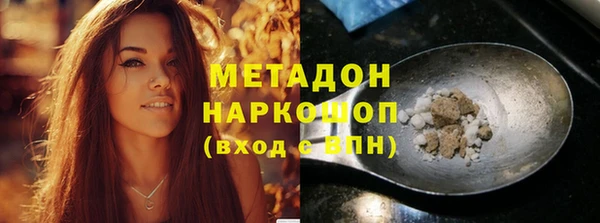 ПСИЛОЦИБИНОВЫЕ ГРИБЫ Арсеньев