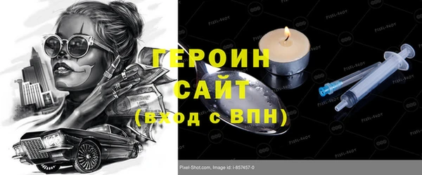 ПСИЛОЦИБИНОВЫЕ ГРИБЫ Арсеньев