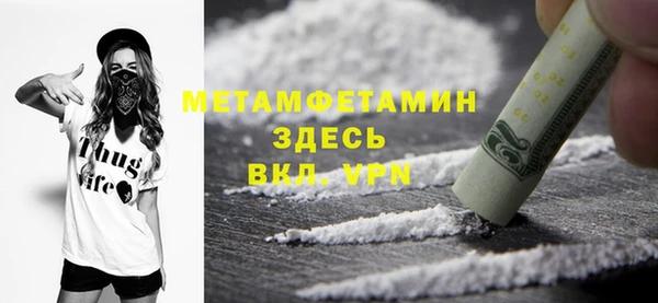 меф VHQ Снежинск