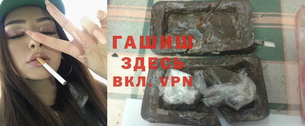 jwh Армянск