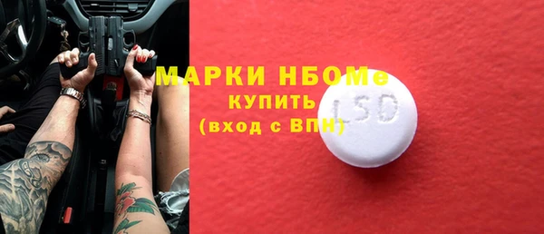 кокаин премиум Навашино