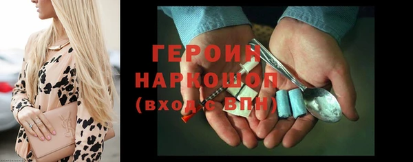 ПСИЛОЦИБИНОВЫЕ ГРИБЫ Арсеньев