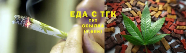 ПСИЛОЦИБИНОВЫЕ ГРИБЫ Арсеньев