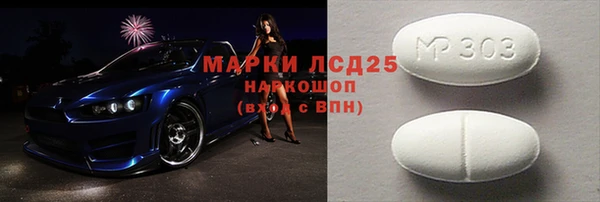 меф Надым