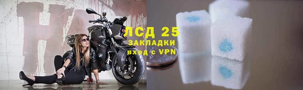 jwh Армянск
