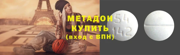 jwh Армянск