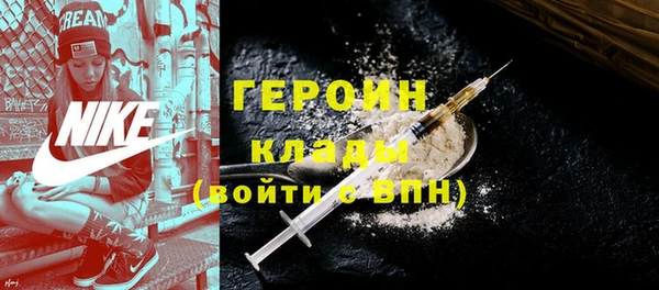 jwh Армянск