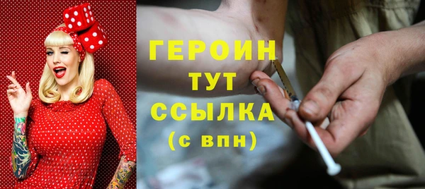 героин Аркадак