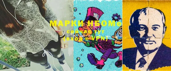 кокаин премиум Навашино
