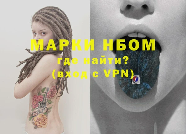 кокаин премиум Снежногорск