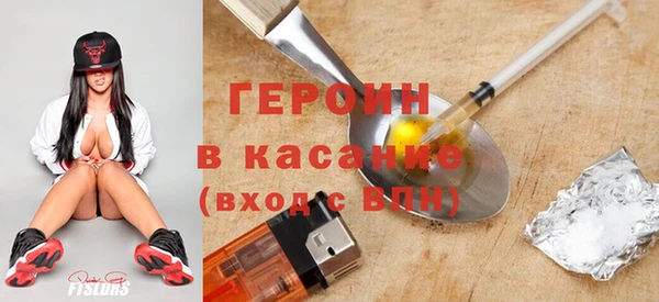 ПСИЛОЦИБИНОВЫЕ ГРИБЫ Арсеньев