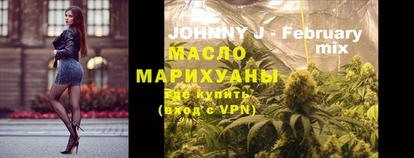ПСИЛОЦИБИНОВЫЕ ГРИБЫ Арсеньев