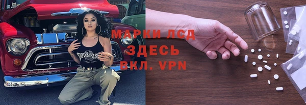 jwh Армянск