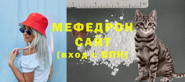 меф Надым