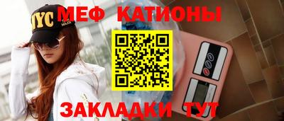 прущая мука Сланцы