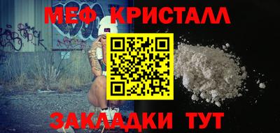 прущая мука Сланцы
