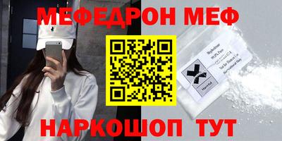 наркотики Славгород