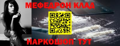 наркотики Славгород