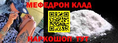 наркотики Славгород