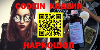 прущая мука Сланцы