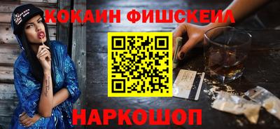 наркотики Славгород