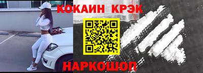 прущие крисы Туймазы