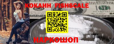 героин Славянск-на-Кубани