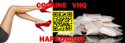 наркотики Славгород