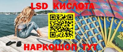 наркотики Славгород