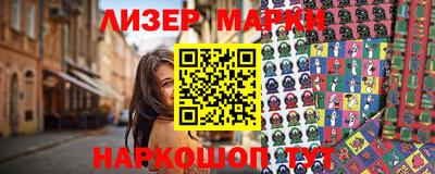 прущая мука Сланцы