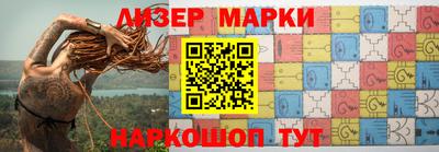 прущая мука Сланцы