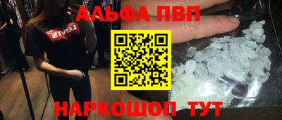 героин Славянск-на-Кубани