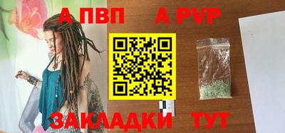прущая мука Сланцы