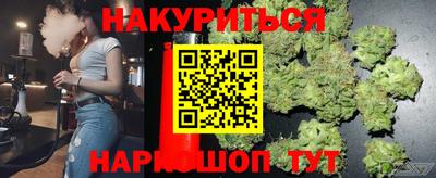 наркотики Славгород
