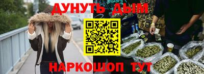 героин Славянск-на-Кубани