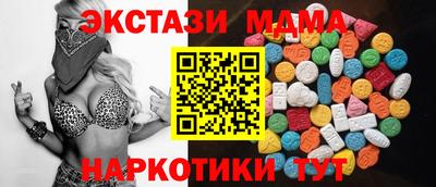 прущая мука Сланцы