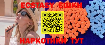 героин Славянск-на-Кубани