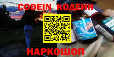 прущая мука Сланцы