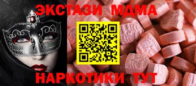 героин Славянск-на-Кубани