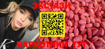наркотики Славгород